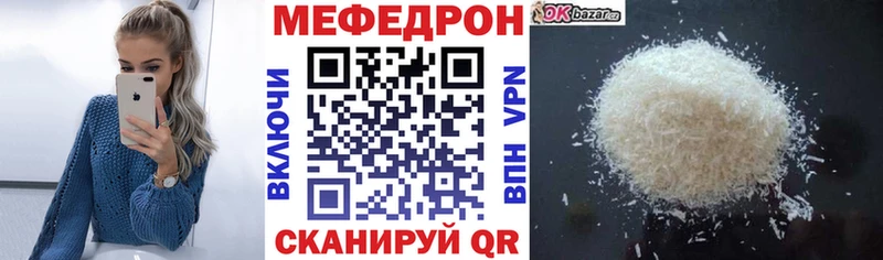 Где купить Мензелинск Гашиш  Бошки Шишки  Лсд 25  Меф мяу мяу  Кокаин 