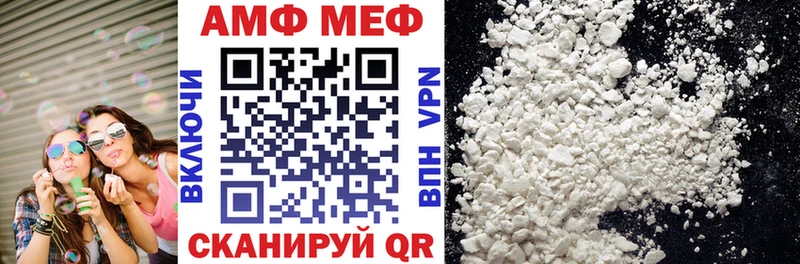 даркнет сайт  Мензелинск  АМФ 97% 