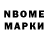 Дистиллят ТГК жижа Nickname: KoDi_Max