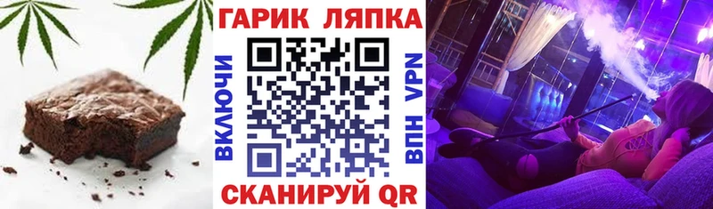 площадка телеграм Мензелинск Печенье с ТГК марихуана