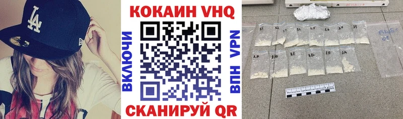 COCAIN Fish Scale  Мензелинск 