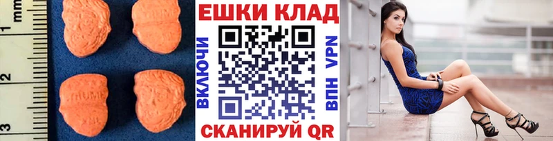 цена наркотик  Мензелинск  Ecstasy 280 MDMA 