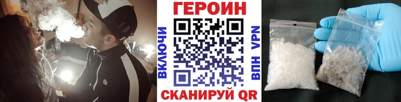 ГЕРОИН герыч  магазин    Мензелинск 
