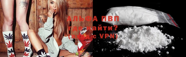 мефедрон мука Арсеньев