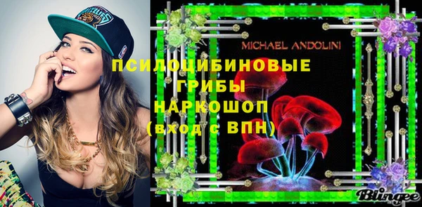 бутик Балабаново