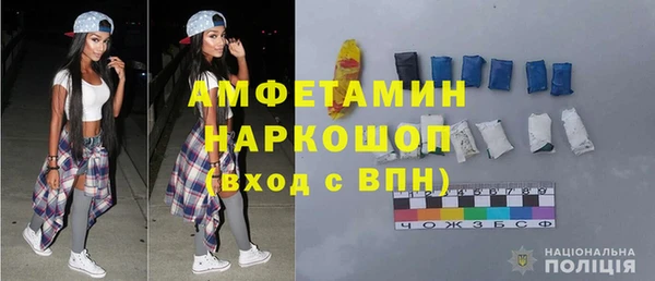 прущая мука Аркадак