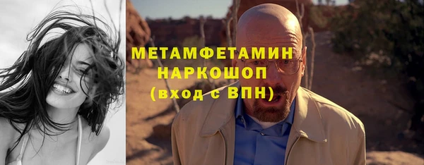 бутик Балабаново