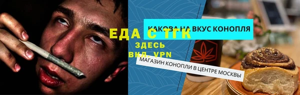 бутик Балабаново