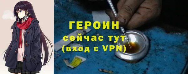 мефедрон мука Арсеньев