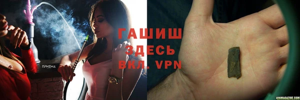 мефедрон мука Арсеньев