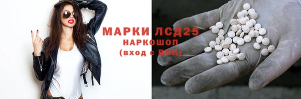марки nbome Армянск