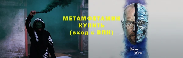 бутик Балабаново