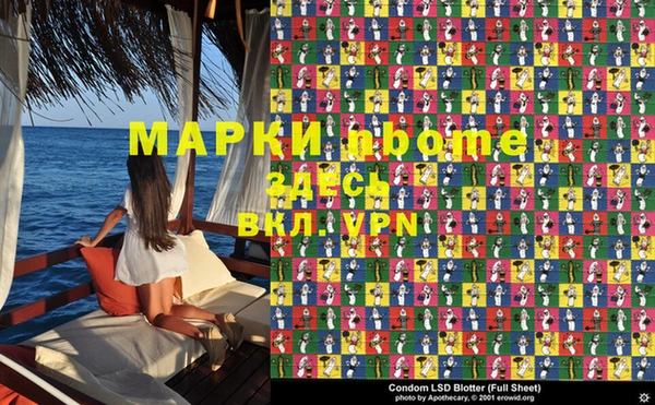 прущая мука Аркадак