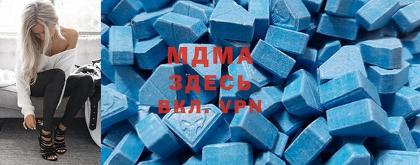 мефедрон мука Арсеньев