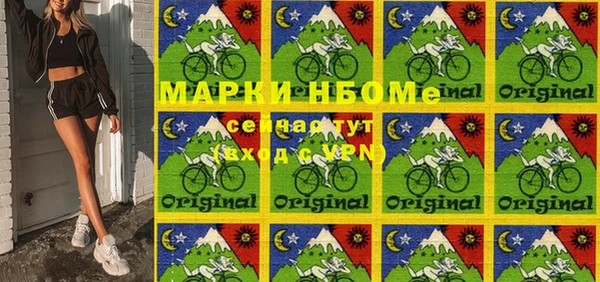 прущая мука Аркадак