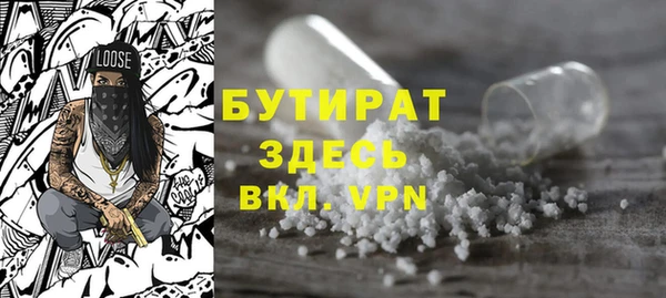 мефедрон мука Арсеньев