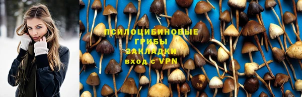 мефедрон мука Арсеньев
