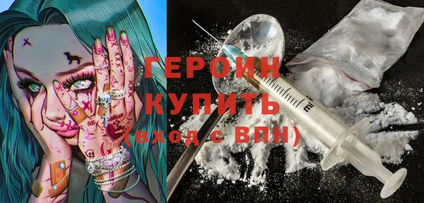 бошки Баксан