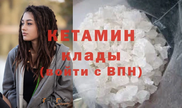 гашиш Балахна
