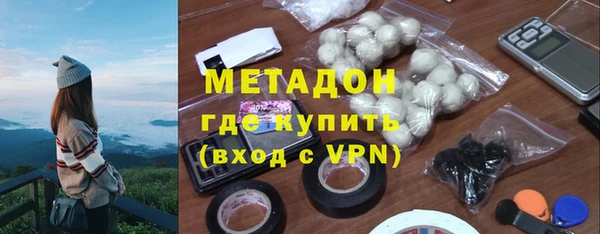 мефедрон мука Арсеньев