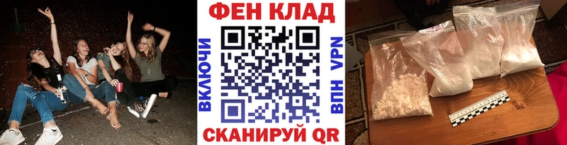 где продают   Мензелинск  МЕТАМФЕТАМИН витя 