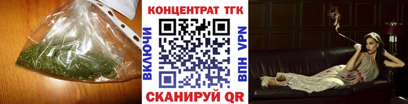 цена наркотик  Мензелинск  Дистиллят ТГК Wax 