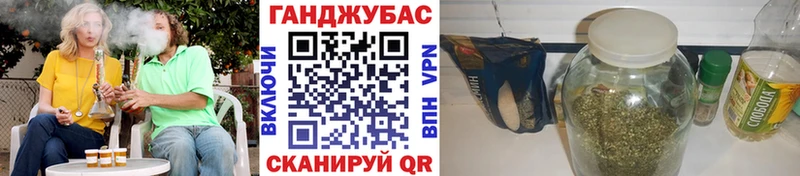 Марихуана сатива  Мензелинск 
